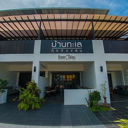 Baantalay Thungwualaen Hotel Pathiu Bagian luar foto